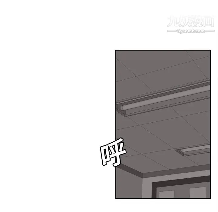 漫画《分身》第20话第105张图