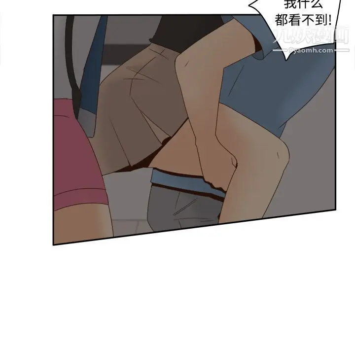 漫画《分身》第20话第108张图