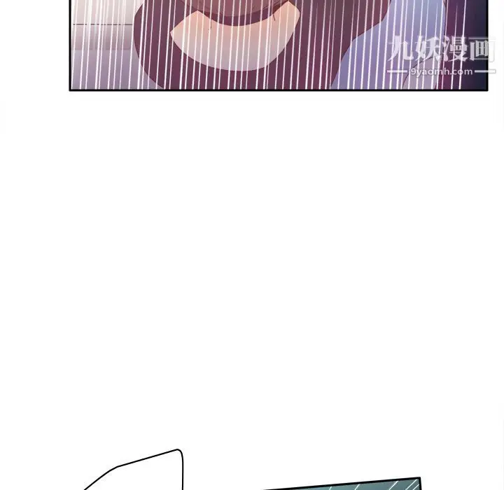 漫画《分身》第20话第94张图