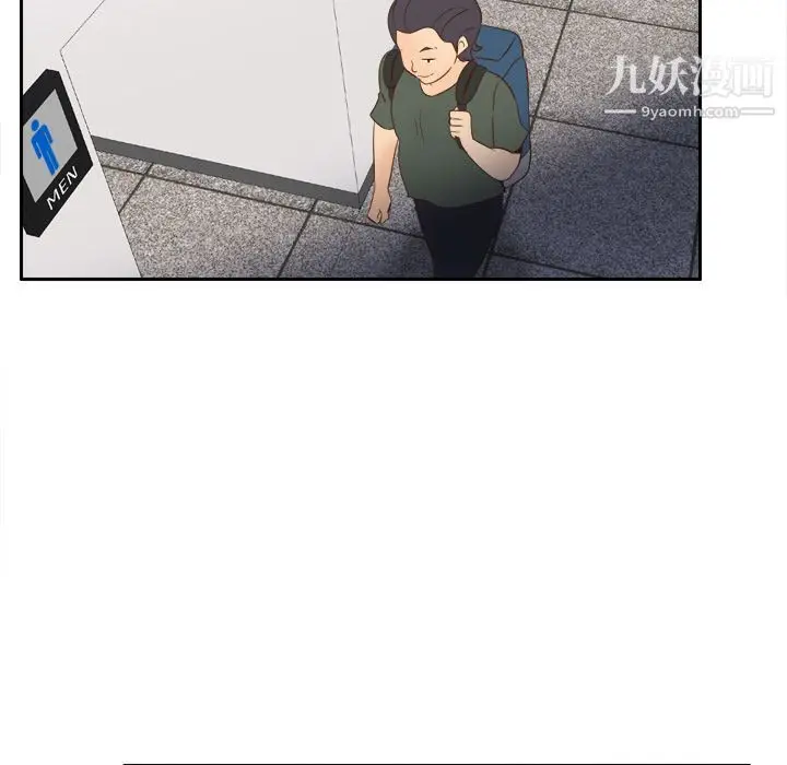漫画《分身》第17话第11张图