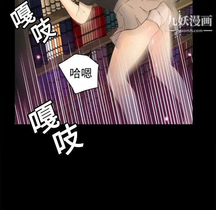 漫画《分身》第17话第118张图