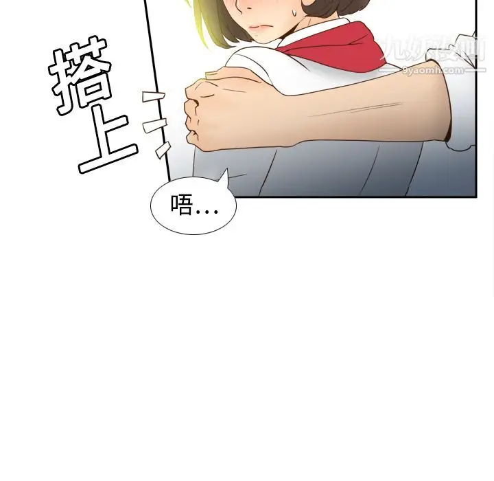 漫画《分身》第17话第27张图