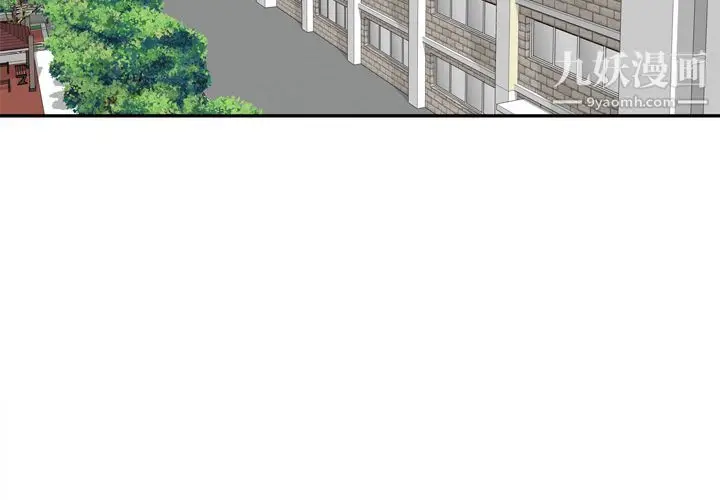 漫画《分身》第17话第3张图