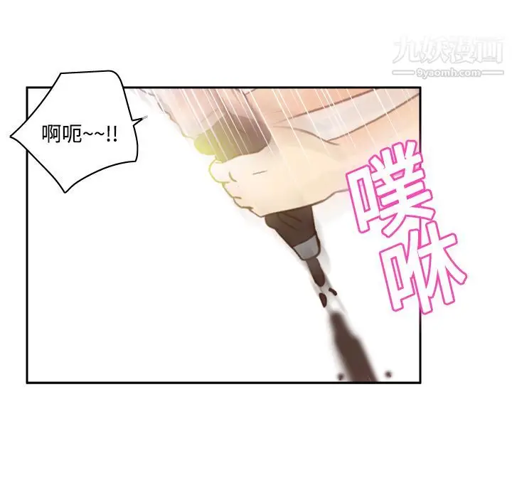 漫画《分身》第17话第34张图