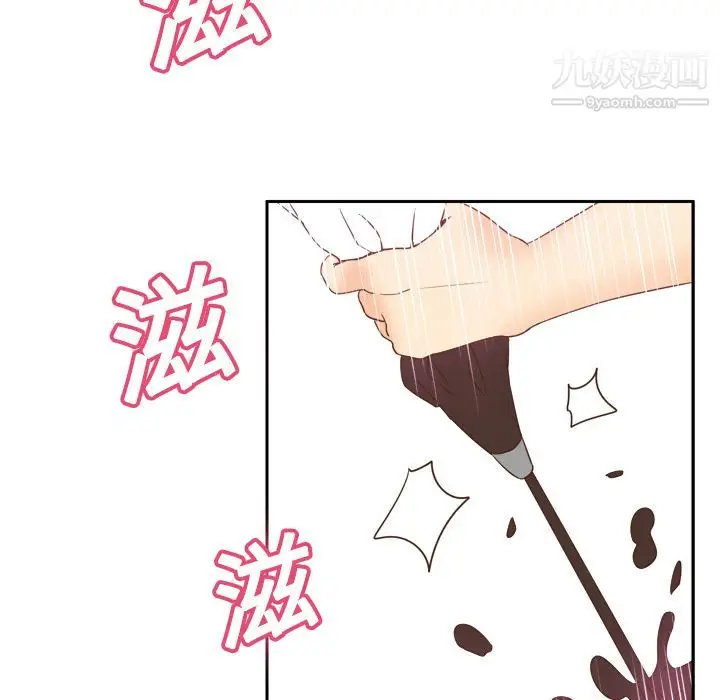 漫画《分身》第17话第38张图