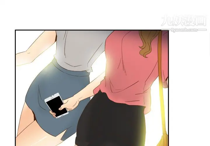 漫画《分身》第17话第4张图