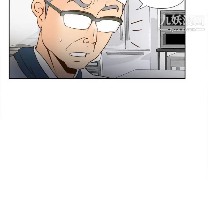 漫画《分身》第17话第40张图