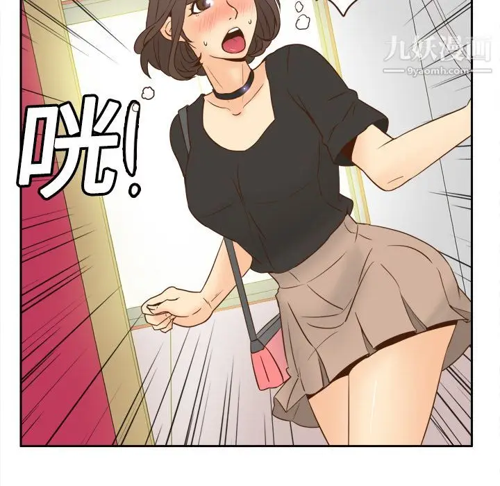 漫画《分身》第17话第52张图
