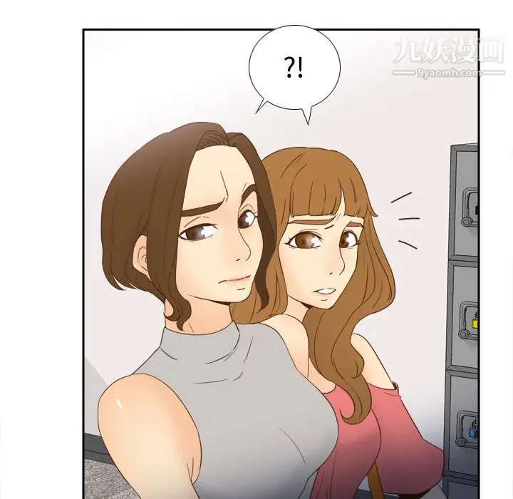 漫画《分身》第17话第6张图