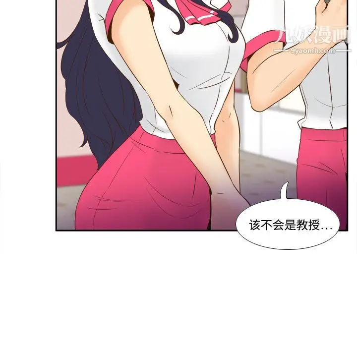 漫画《分身》第17话第61张图