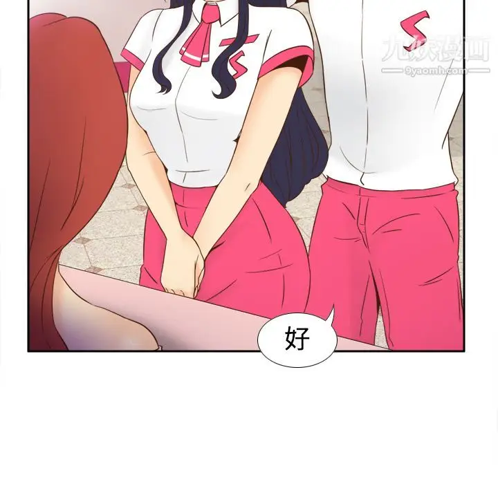 漫画《分身》第17话第64张图