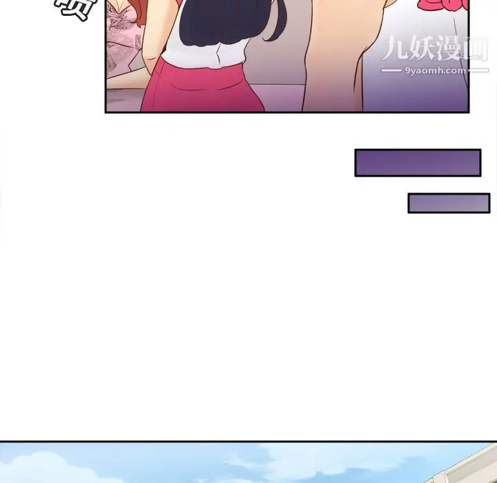 漫画《分身》第17话第66张图