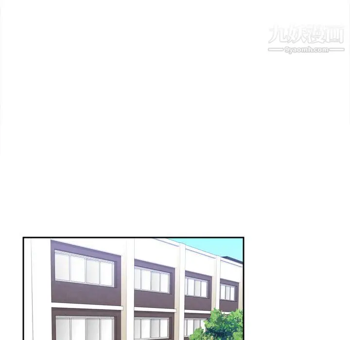 漫画《分身》第17话第79张图