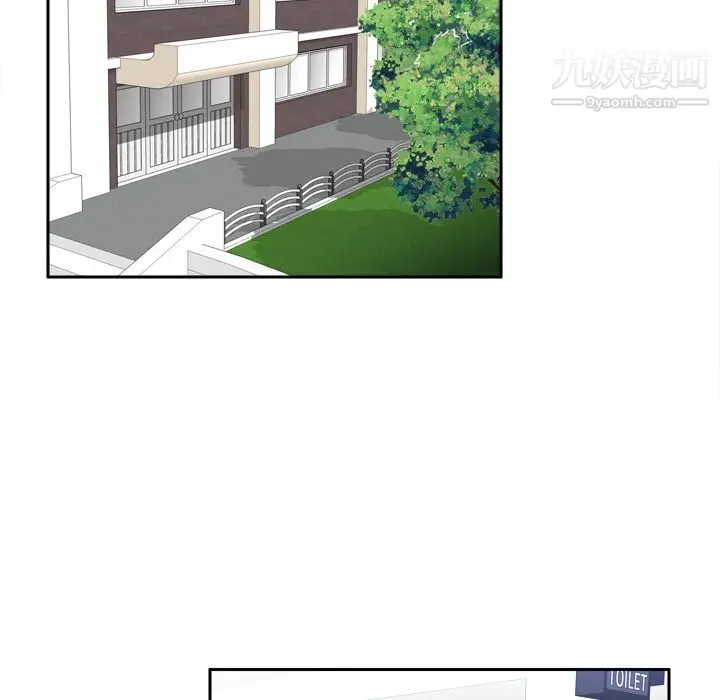漫画《分身》第17话第80张图