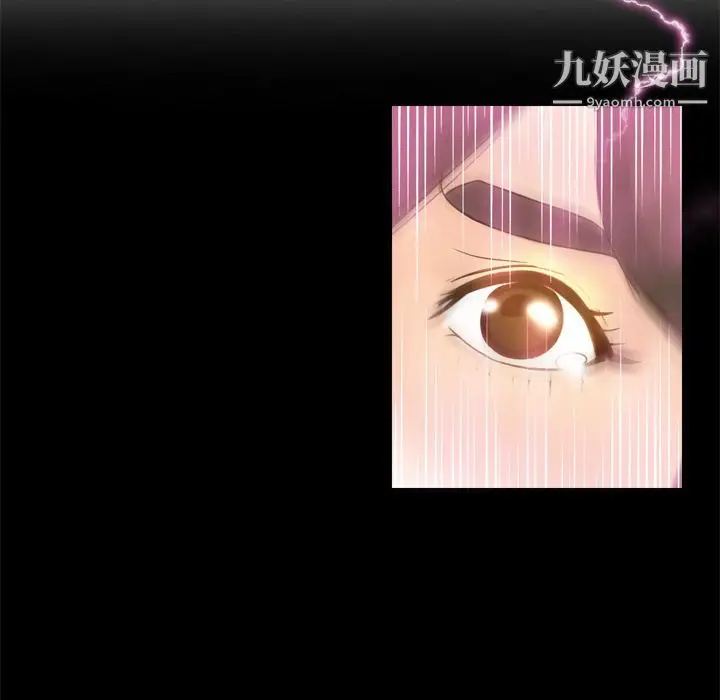 漫画《分身》第17话第89张图