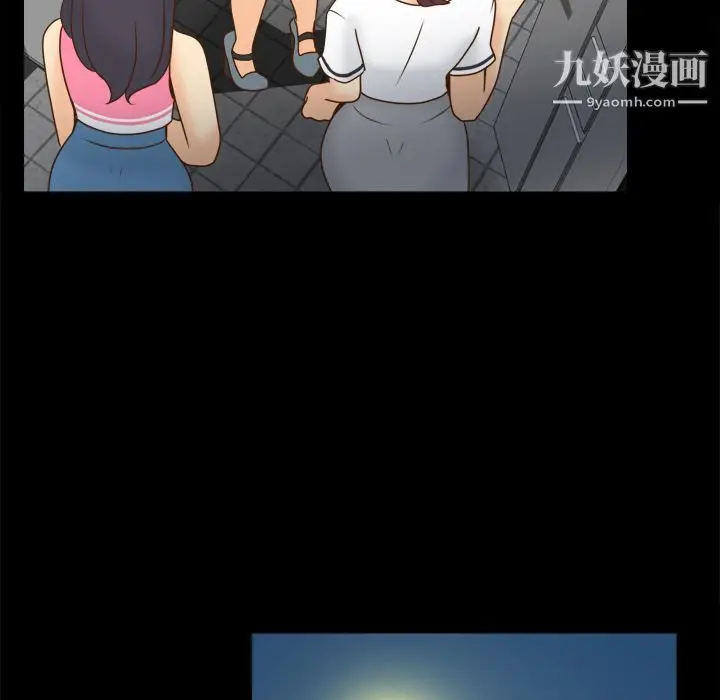 漫画《分身》第38话第106张图