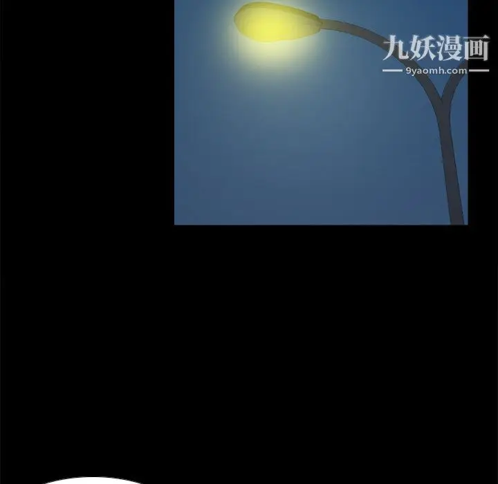 漫画《分身》第38话第107张图