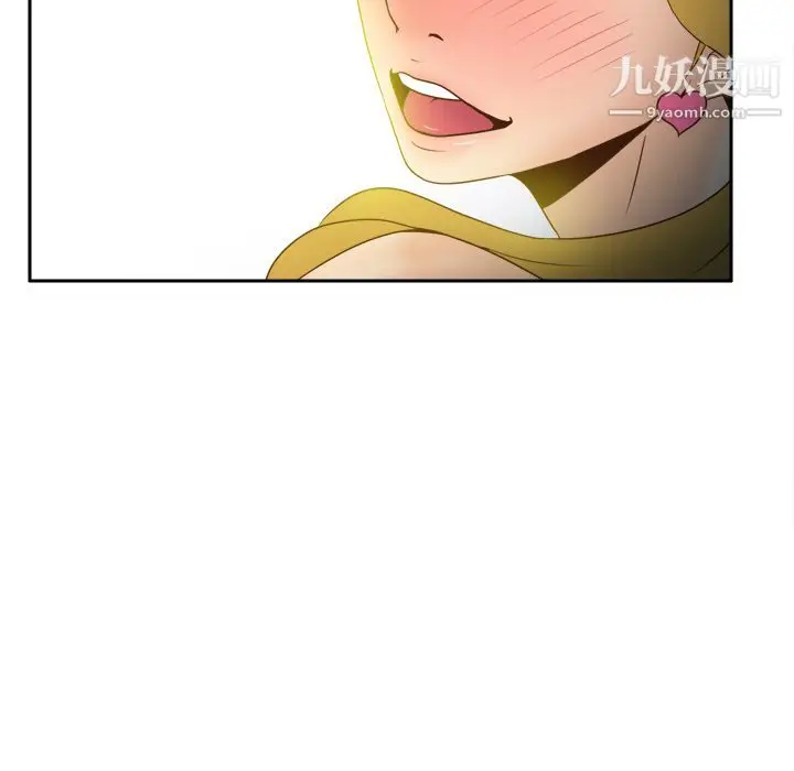 漫画《分身》第38话第21张图
