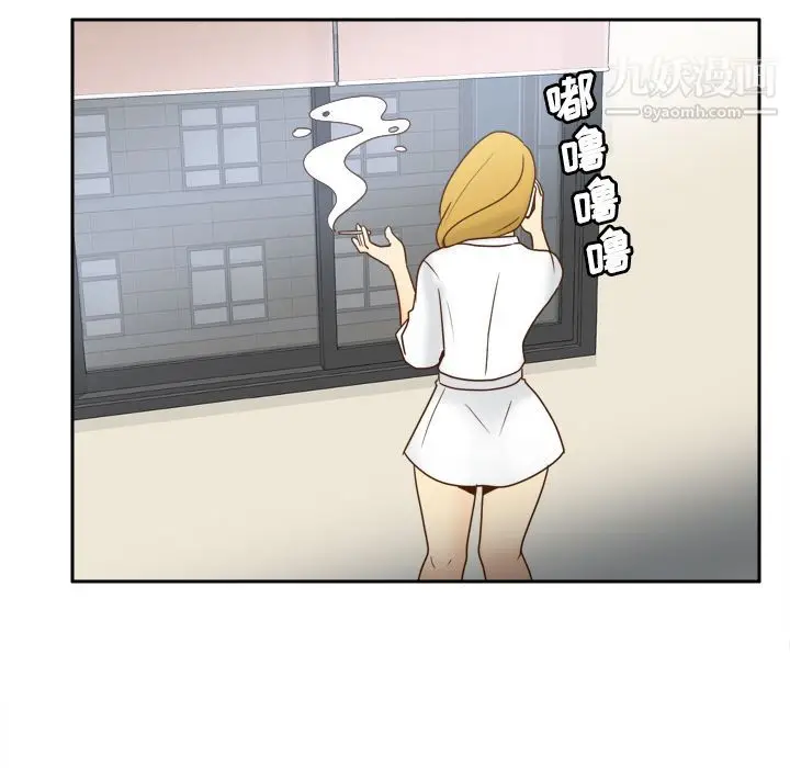 漫画《分身》第38话第27张图