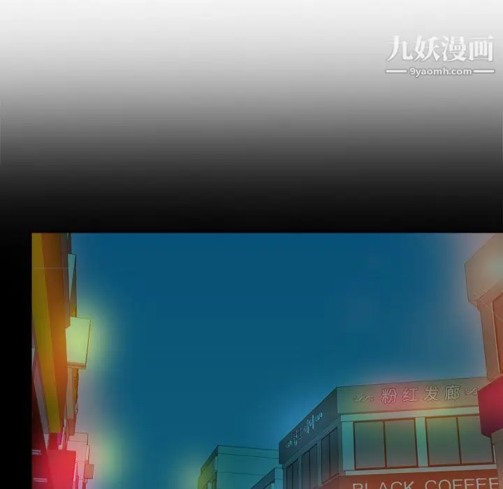 漫画《分身》第38话第34张图