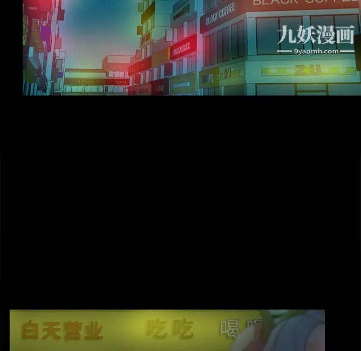漫画《分身》第38话第35张图