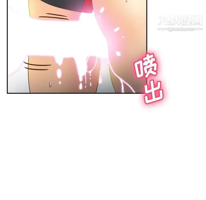 漫画《分身》第38话第5张图
