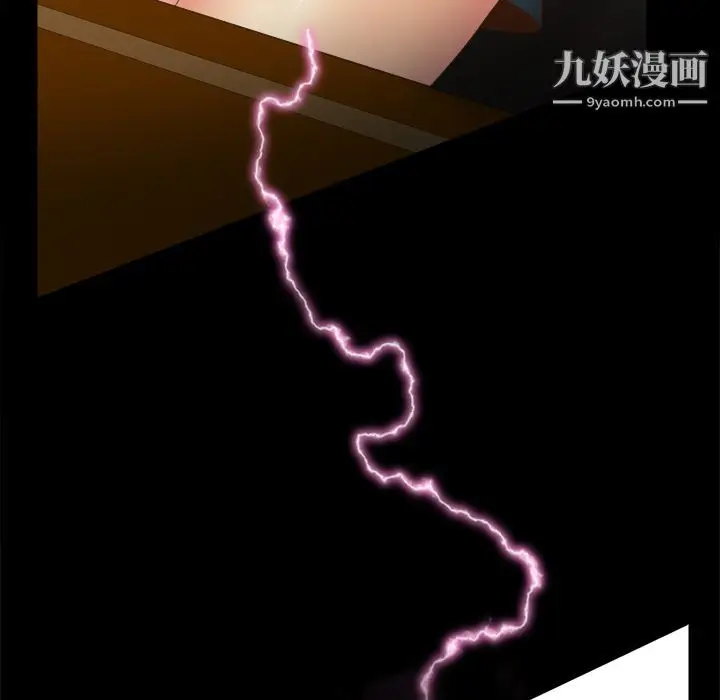 漫画《分身》第38话第56张图