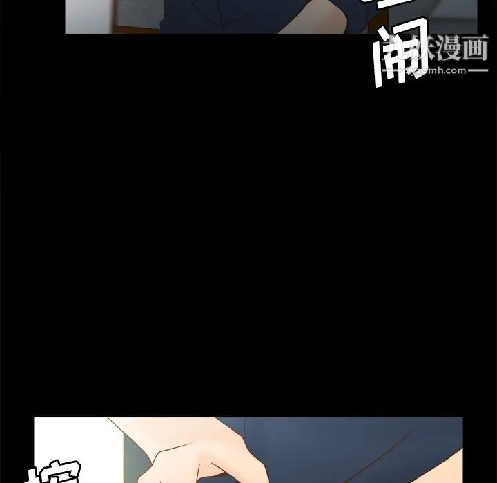 漫画《分身》第38话第66张图