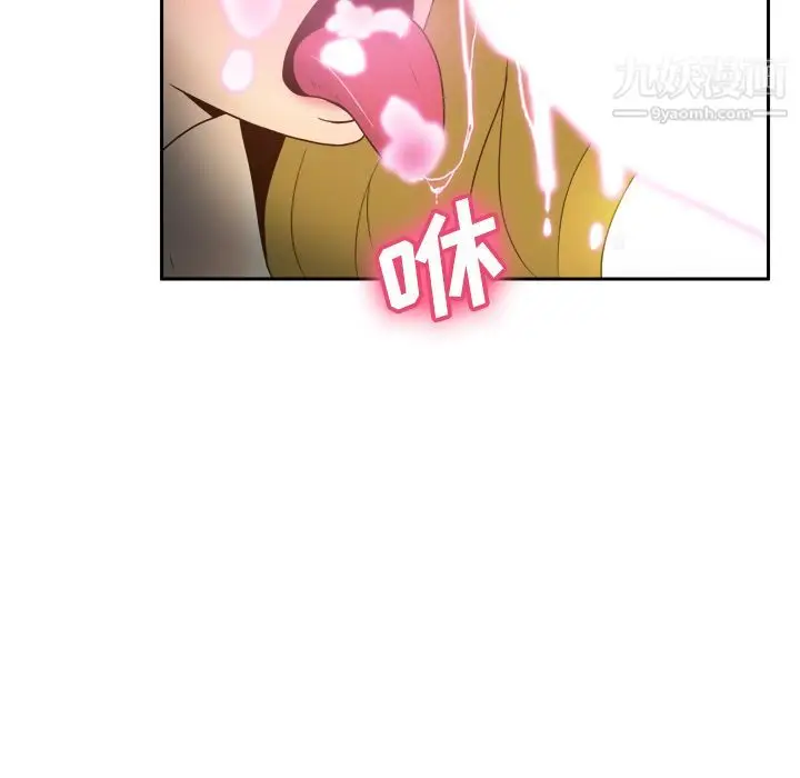 漫画《分身》第38话第7张图