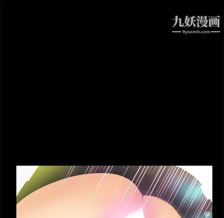 漫画《分身》第38话第96张图