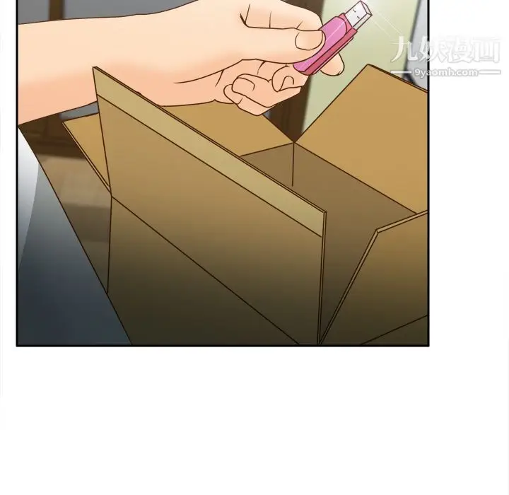 漫画《分身》第40话第101张图