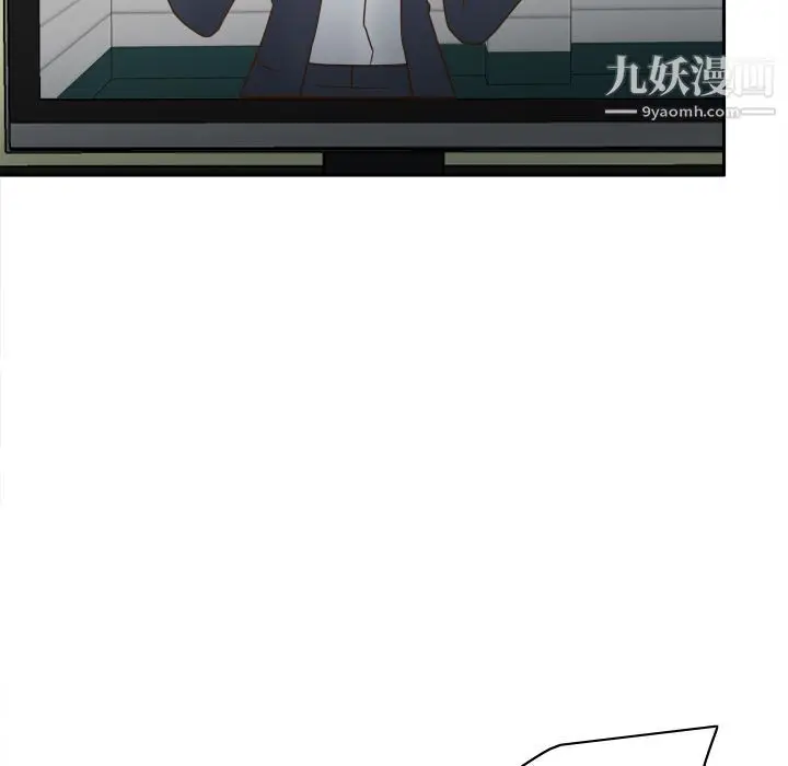 漫画《分身》第40话第107张图