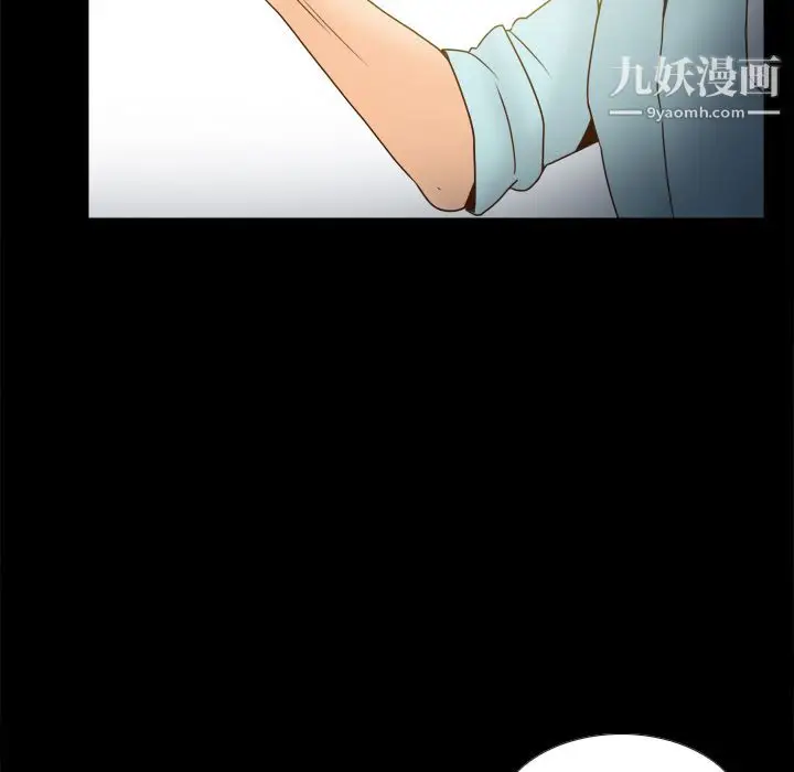 漫画《分身》第40话第13张图