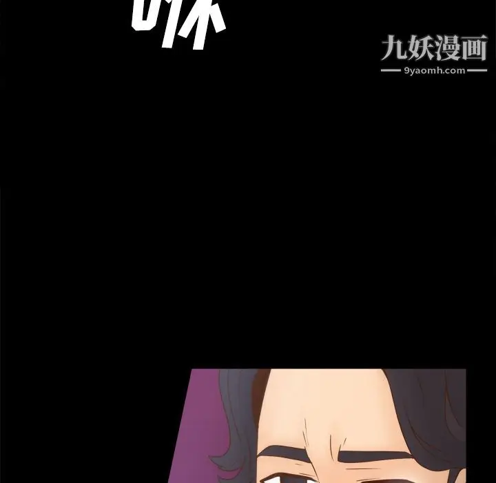 漫画《分身》第40话第22张图