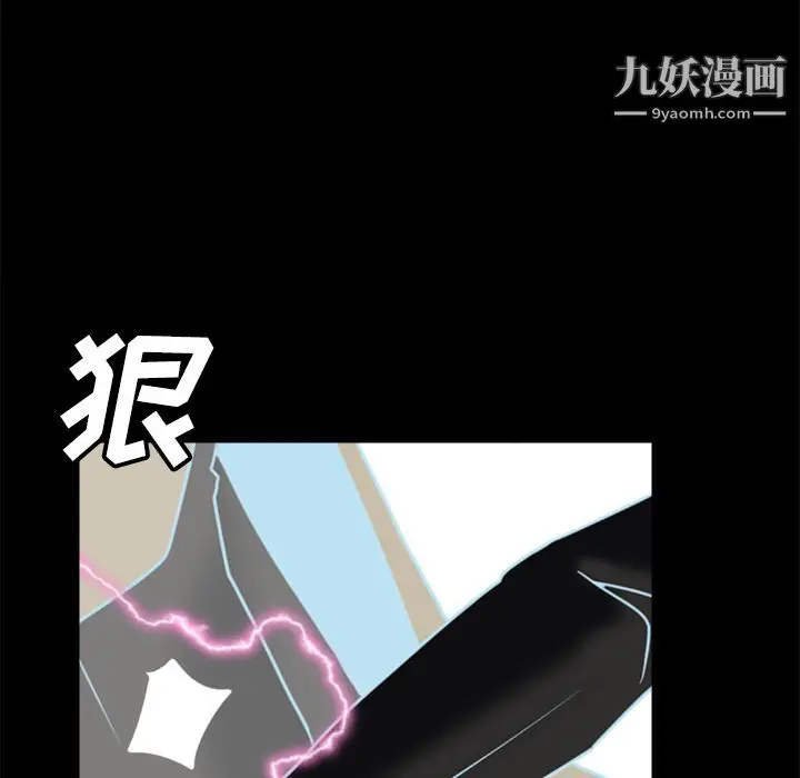 漫画《分身》第40话第27张图