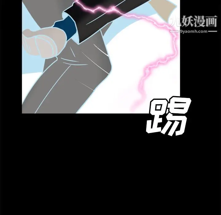 漫画《分身》第40话第28张图