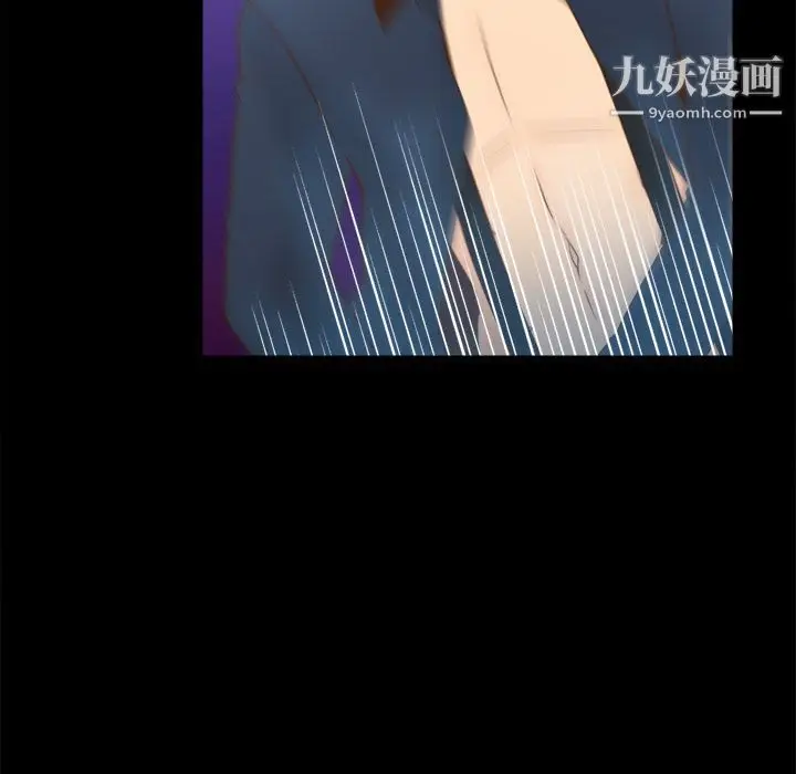 漫画《分身》第40话第30张图