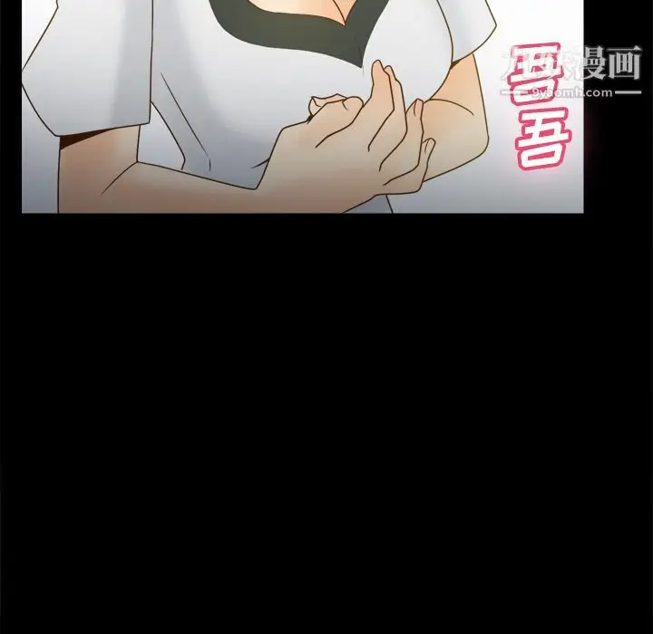 漫画《分身》第40话第45张图