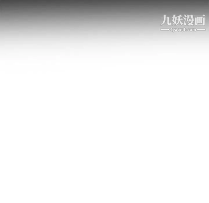 漫画《分身》第40话第57张图