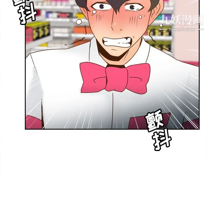 漫画《分身》第40话第60张图