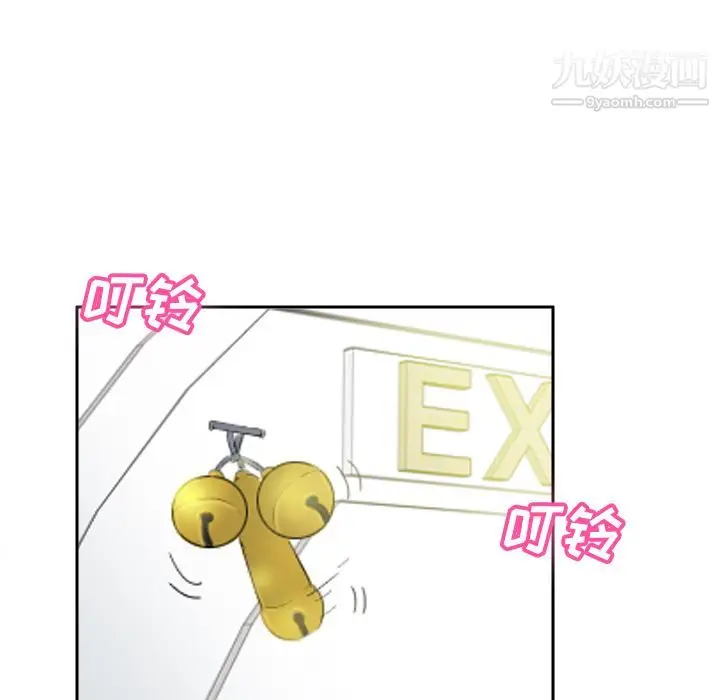 漫画《分身》第40话第68张图