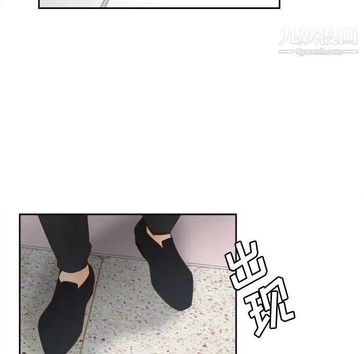 漫画《分身》第40话第69张图