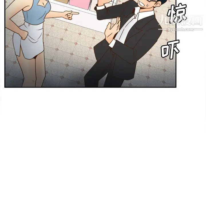 漫画《分身》第40话第73张图