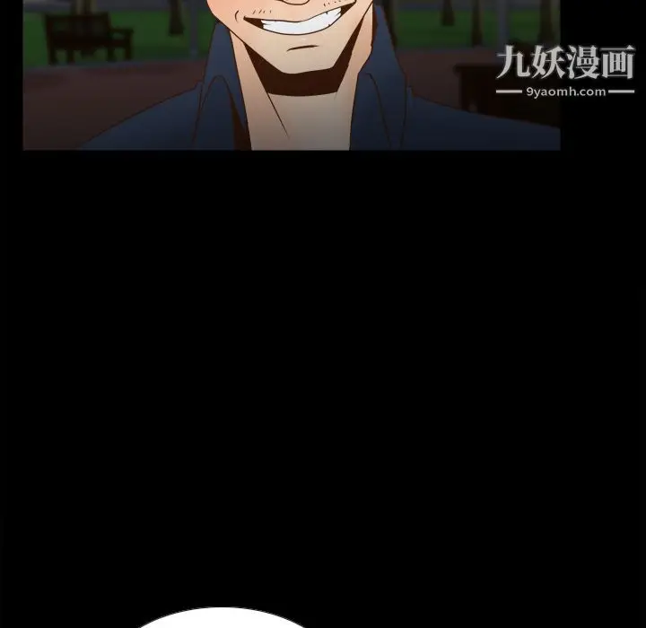 漫画《分身》第40话第8张图