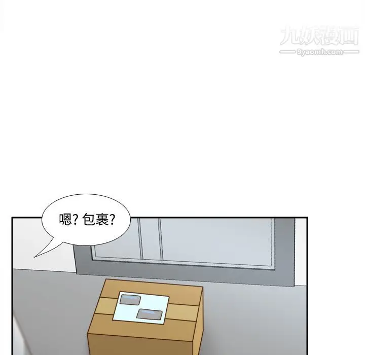 漫画《分身》第40话第95张图