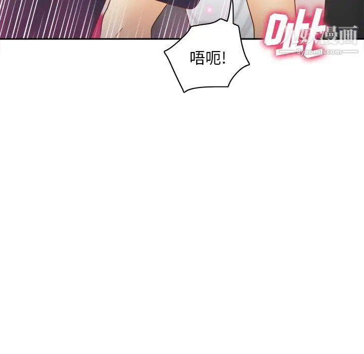 漫画《分身》第44话第11张图