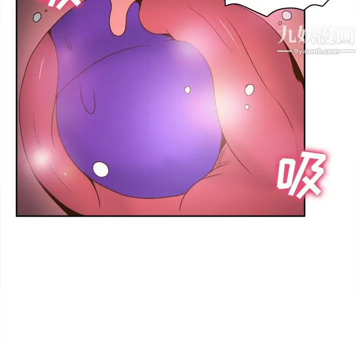 漫画《分身》第44话第29张图