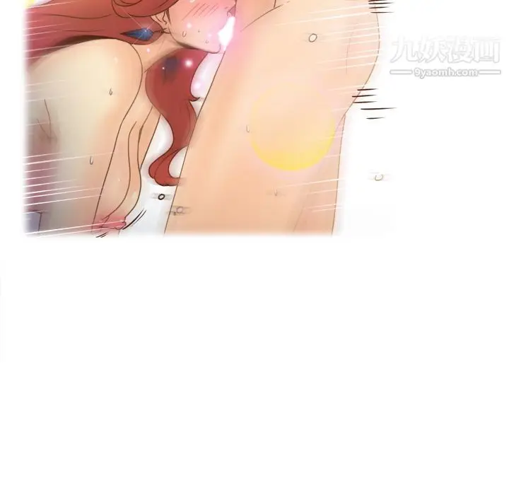 漫画《分身》第44话第53张图