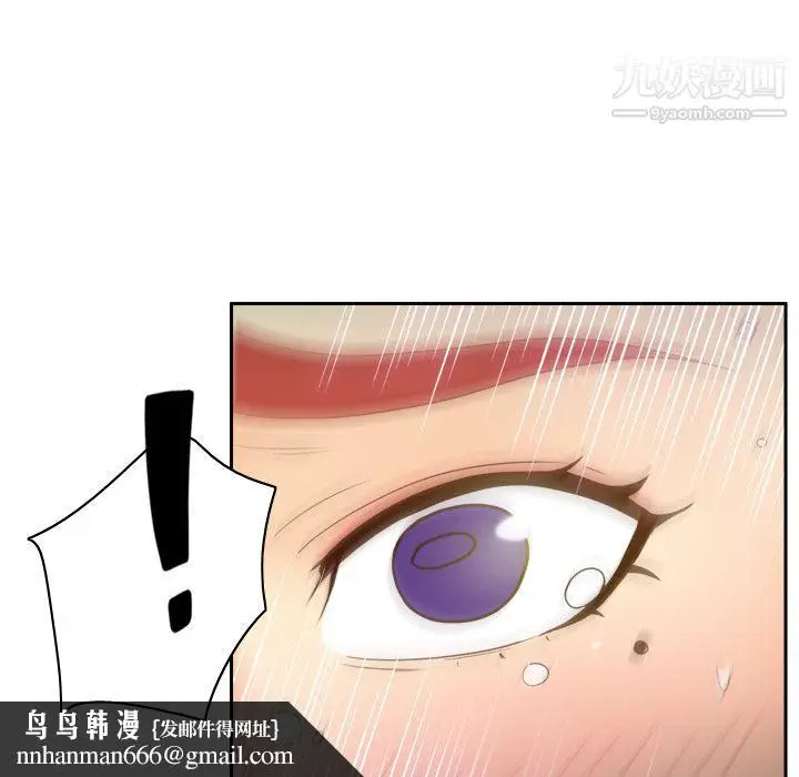 漫画《分身》第44话第63张图
