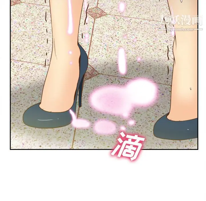 漫画《分身》第44话第68张图